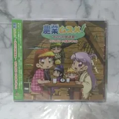 希少 廃盤 モナルダの木 きりたんさみっと ボカロ CD 東北きりたん