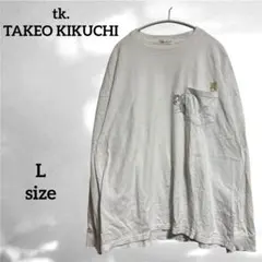 Item thumbnail for item fdc756c6-ec2a-4097-96c7-3e8b46e1721f