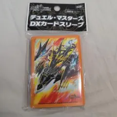 2026年最新】ガイアールオウドラゴン スリーブの人気アイテム - メルカリ
