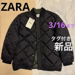 新品 ZARA ザラキッズ ボンバージャケット ブラック 中綿アウター ユニクロ
