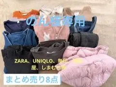 女の子服まとめ売り　90サイズ　100サイズ