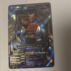 即日発送！ガンバレジェンズ　VR01-026 仮面ライダークウガ LLR