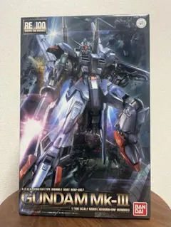 2026年最新】RE 1/100 ガンダムMk-IIIの人気アイテム - メルカリ