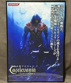 非売品 B2ポスター キャッスルヴァニア ロードオブシャドウ 販促ポスター