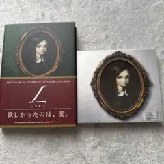 2026年最新】acid black cherry エルの人気アイテム - メルカリ