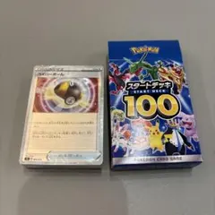 2-Player Starter Set 英語 デッキ 初期 未開封 カイリキー - メルカリ