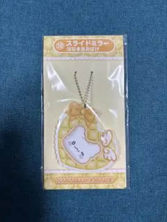 サンリオキャラクターズ　当りくじ　スライドミラー　はなまるおばけ