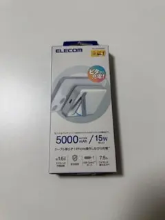 6) ELECOM ワイヤレスモバイルバッテリー(5000mAh/スタンド付き)