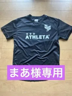 ATHLETA サッカーウェア3点セット