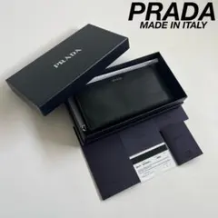 PRADA SAFFIANO LEATHER ROUND LONG WALLET