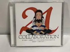 倉木麻衣×名探偵コナン COLLABORATION BEST 21 CD2枚組
