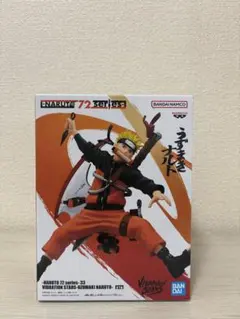 NARUTO VIBRATION STARS -UZUMAKI NARUTO