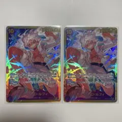 新時代の主役　モンキー・D・ルフィ　シークレット　パラレル