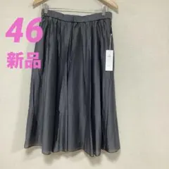《新品》自由区L スカート 大きい46 15号 23区組曲ICBJPressのサムネイル