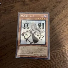 2026年最新】閃刀姫レイ 絵違いの人気アイテム - メルカリ