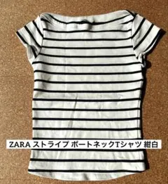 ZARA ストライプ ボートネックTシャツ 紺白