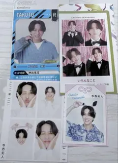 寺西拓人 timelesz カード 推し証明写真 ハッピー4カット 推しお守り