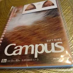 コクヨ キャンパス 肉球ソフトリングノート A5 三毛猫　ネコ　にぁちゃん