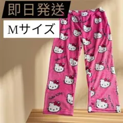 【即日発送】ハローキティ ルームウェア ピンク 部屋着 フリース M 大人気　1
