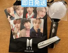 即日発送 BTS ペンライトver.4 アミボム