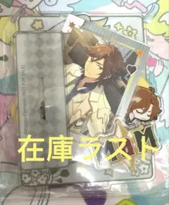 あんスタ 童心 チェキ 未開封 14枚 幼少期 あんスタ 童心 チェキ 未開封 14枚 幼少期 あんスタ 童心 チェキ