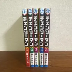 ドリームジェネレーション 5巻セット ドリームジェネレーション アルフィー物語全5巻セット吉岡つとむ