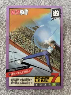 週刊少年ジャンプ 2006年10号※ツギハギ漂流作家 新連載※BLEACH 週刊少年ジャンプ 2006年 第10号 新連載 ツギハギ漂流作家 - メルカリ