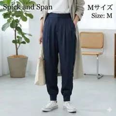 スピック＆スパン とろみ裾リブ ジョガーパンツ タック テーパード ネイビー