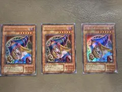 【遊戯王カード】ブラック・マジシャン・ガール　ウルトラレア　美品3枚セット