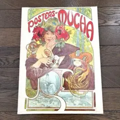 ❣️アルフォンス•ミュシャの代表的なポスター作品【POSTERS OFMUCHA】のサムネイル