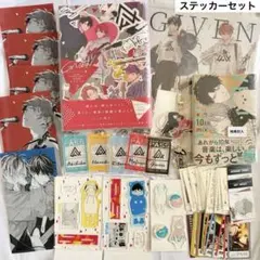 【画像1～3枚】ギヴン キャラクターグッズ 大量まとめ売り 画像1～3枚】ギヴン キャラクターグッズ 大量まとめ売り - メルカリ
