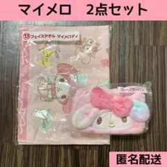 新品未開封】5種コンプ！サンリオ マイメロ50周年 バスボール ヘア