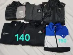 adidas/Puma　ナイキ ジップアップパーカーセット 140/150