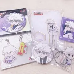 ハンターハンター キルア まとめ売り