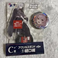 【匿名配送】にじさんじ　グッズ