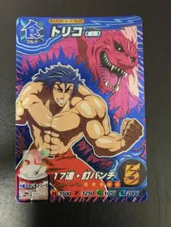 2025年最新】トリコ イタダキマスター 三つ星の人気アイテム - メルカリ