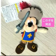 2026年最新】三銃士 ぬいぐるみの人気アイテム - メルカリ