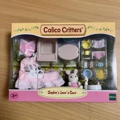 シルバニアファミリー　すくすく赤ちゃんセット　しろウサギの赤ちゃん