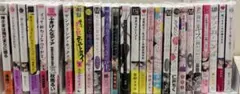 BL漫画 まとめ売り 26冊 ②