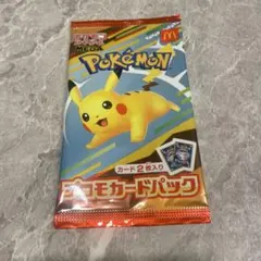 2025年最新】ハッピーセットポケモンカードの人気アイテム