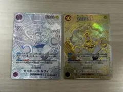 【金銀セット】モンキー・D・ルフィ （盗難防止展示用）