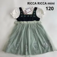 93.【新品】アナ雪　アナ幼少期　ドレス/ワンピース