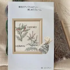 Item thumbnail for item 84750840-8bc2-459c-8a76-ba290033779c