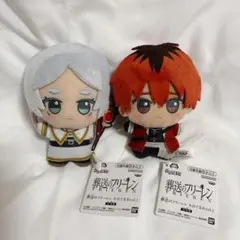 葬送のフリーレン ちびぐるみ vol.1 フリーレン シュタルク まとめ売り ❾