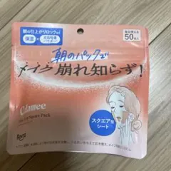 新品　カラミー（Calamee）メイクキープスクエアパック フェイスパック50枚