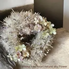ハート♡スモークツリー　ナチュラルリース