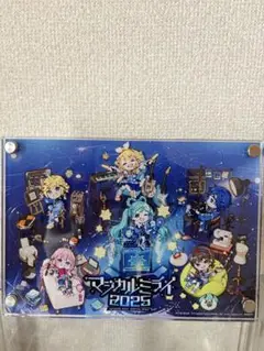 マジカルミライ2025 マジミラ　アルバム　特典　アクリルスタンド
