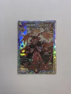 龍后凰翔 クイーンルピア シークレット シク 花嫁レア① - メルカリ