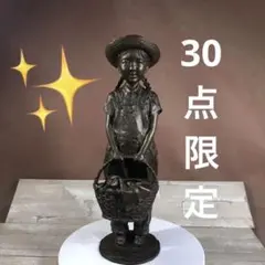 【最終価格】値下げします。大道寺光弘 『光と風と友達と』 大道寺光弘 ブロンズ『光と風と友達と』 | 東京書芸館公式ウェブ