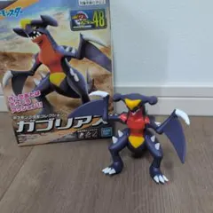 ポケモン プラモコレクション ガブリアス　ポケプラのサムネイル